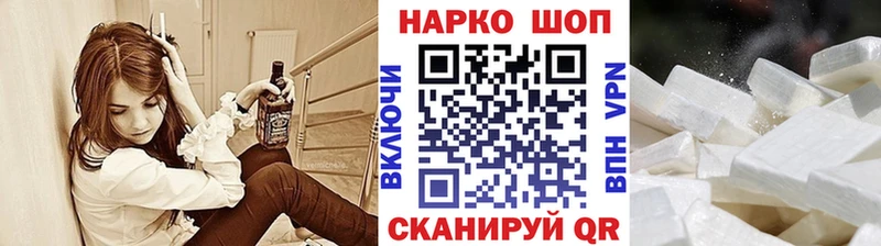 Магазины продажи наркотиков Вихоревка ГАШИШ Марихуана МЕФ