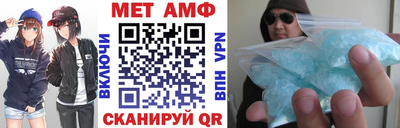 АМФЕТАМИН 98% Вихоревка