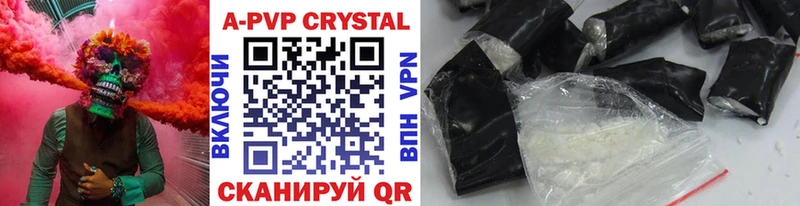 APVP Crystall  Вихоревка 