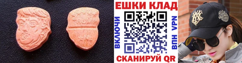 где продают наркотики  Вихоревка  Экстази Punisher 