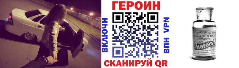 Героин гречка  Вихоревка 
