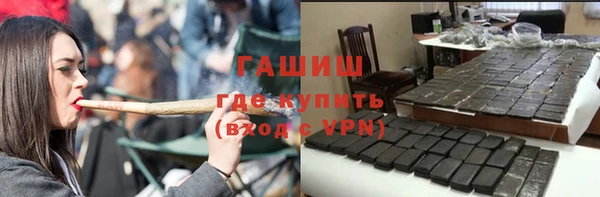 кристаллы Пересвет