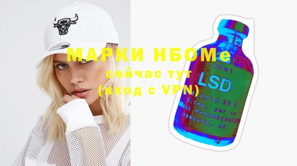 кристаллы Пересвет