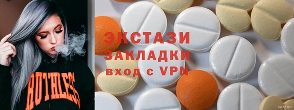 кристаллы Пересвет