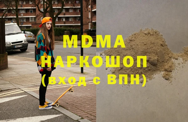 кристаллы Пересвет