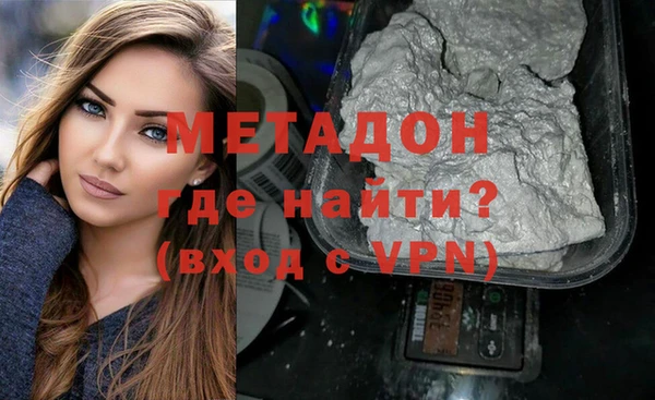 кристаллы Пересвет