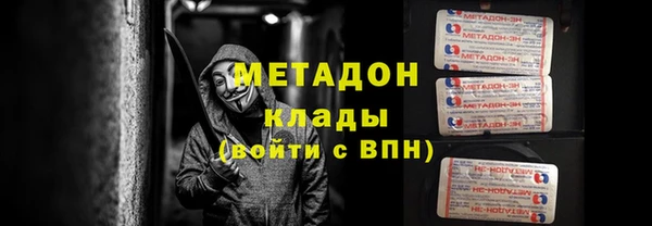 кристаллы Пересвет