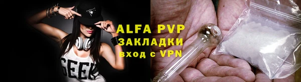 кристаллы Пересвет