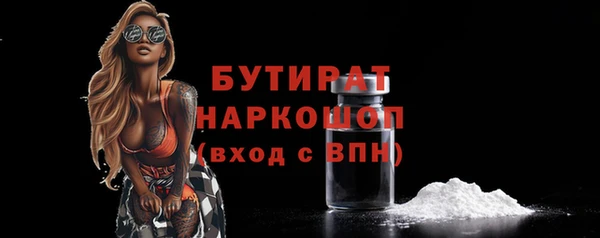шишки Переславль-Залесский