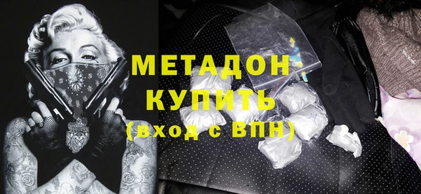 кристаллы Пересвет
