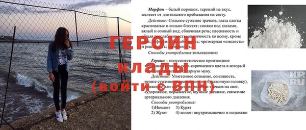 шишки Переславль-Залесский