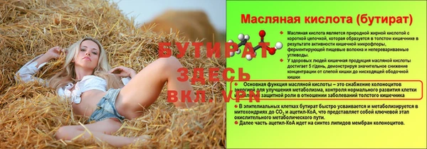 кристаллы Пересвет