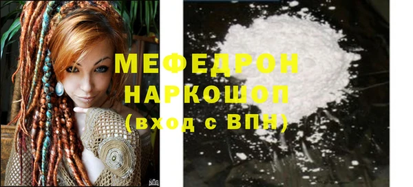 шишки Переславль-Залесский