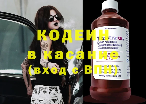 кристаллы Пересвет