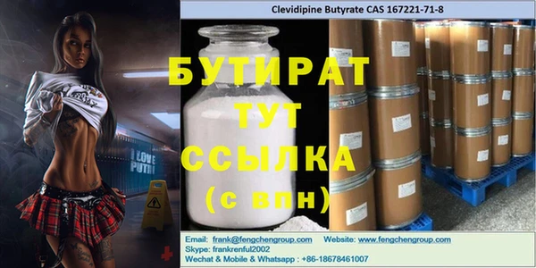 кристаллы Пересвет