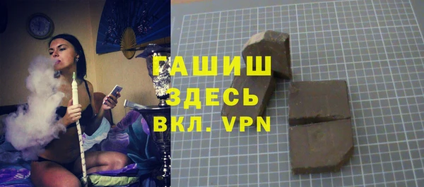 кристаллы Пересвет