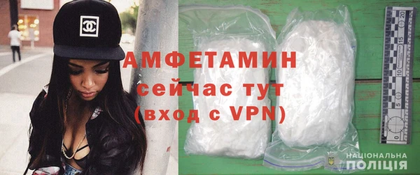 кристаллы Пересвет