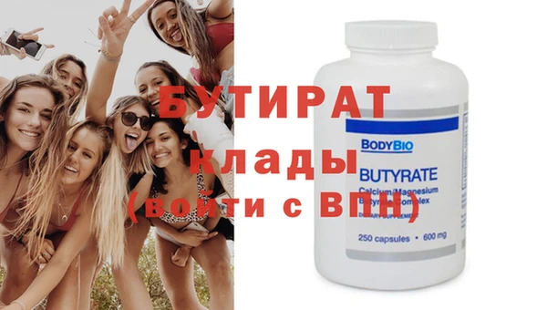 кристаллы Пересвет