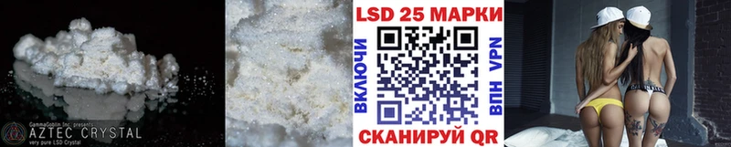 ЛСД экстази кислота  Вихоревка 