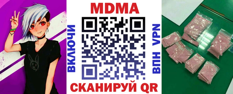 наркота  Вихоревка  blacksprut как зайти  МДМА кристаллы 
