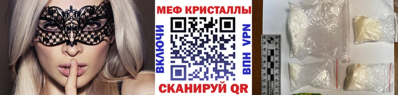 цены наркотик  Вихоревка  МЕФ мука 