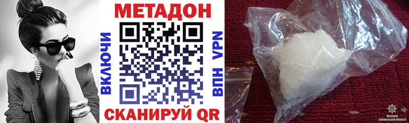 МЕТАДОН VHQ  дарнет шоп  OMG tor  Вихоревка 