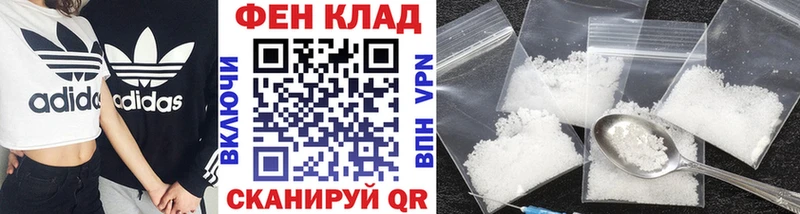 Первитин Methamphetamine  ссылка на мегу ссылка  Вихоревка  купить наркоту 