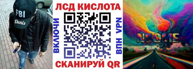 Марки 25I-NBOMe 1500мкг  закладки  mega ссылки  Вихоревка 