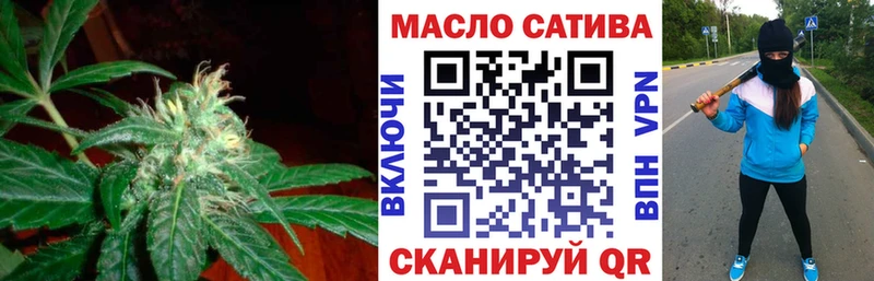 ТГК вейп  как найти закладки  Вихоревка 